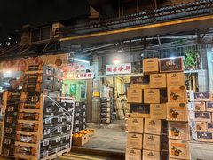 -油麻地果栏