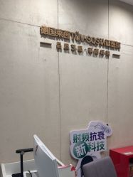 -Yestar重庆艺星医疗美容医院