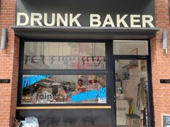 门面-DRUNK BAKER(上海陕康里店)