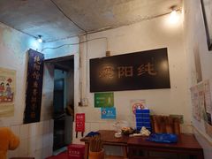 -纯阳馆鱼香排骨面(东二道街店)