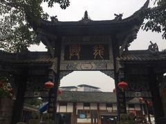 -龙兴古镇