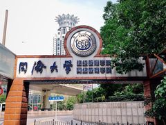 -上海市黄浦商业人才培训中心(延安东路)