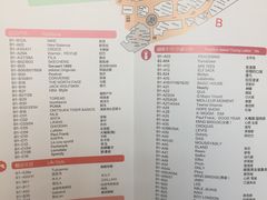 -砂之船奥莱(南京江宁店)