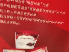 -芭菲盛宴·环球美食(北城国际店)