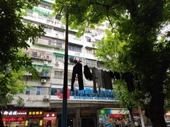 -咏春葱油饼(德政中路店)