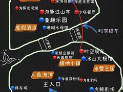 -上海海昌海洋公园