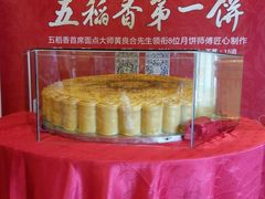-维也纳国际酒店·深圳北站店