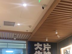 -马记永·兰州牛肉面(3019君尚店)