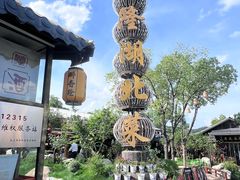 -醉香隆.山水庭院.湖北菜(东湖店)