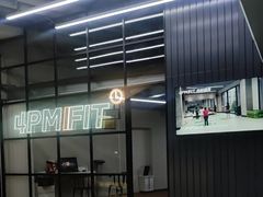 -LA合时健身4PMFIT(花桥旗舰店)
