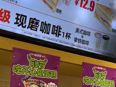 -味多美蛋糕(安定门店)