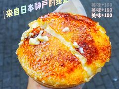 -可丽小屋(中山路店)