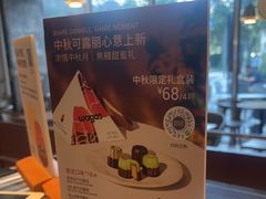 -BAKER&SPICE(BFC外滩金融中心店)