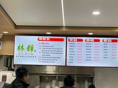-林静小吃(复兴路店)