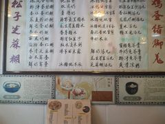 -玫瑰甜品(文明路店)