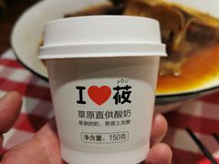 -西贝(满都海公园店)