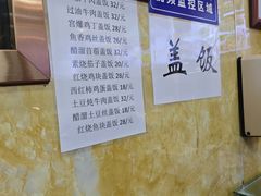 -白魁老号饭庄(交道口店)