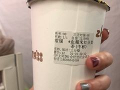 -沪上阿姨鲜果茶(世纪金源店)