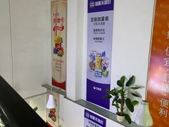 -大润发(浒关店)