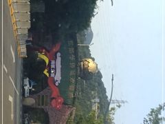 -东部华侨城