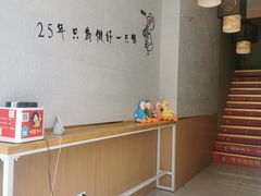 -鸭寨夫人(无锡首店)