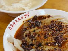 -蒋家槟豆面皮(友爱路店)