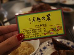 -丽的面家(多宝路店)