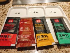 -丰茂烤串(全国首店)