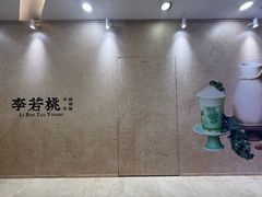 -万达广场(厦门湖里店)