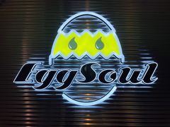 -蛋魂EGGSOUL(洪武创始店)