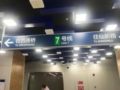 -一鸣真鲜奶吧(龙江地铁站店)