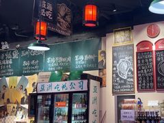 -蚝堡海鲜·威海菜·海肠捞饭·烧烤·亚洲吃蚝公司(幸福门店)
