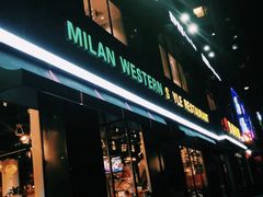 -米兰西点(鞍山店)