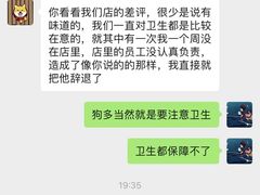 -柴犬小屋·柴餐厅·狗咖食堂(金鼎广场店)