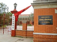 -辛亥革命博物院北区