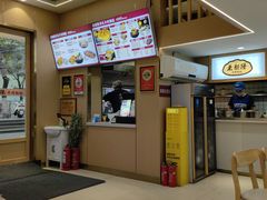 -老新隆牛肉锅贴(新街口店)