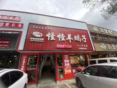 -怪怪龙虾·来自江苏盱眙(惊驾路店)