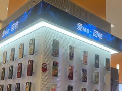 -爱畅享华为苹果手机维修服务(宝山天街店)
