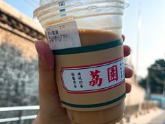 黑白鴛鴦-荔園 LaiYuen
