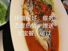-凤凰湘语(浦东旗舰店)