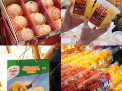 -Olé精品超市(天汇广场店)