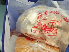 -宫廷糕点铺