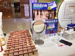 -4inlook美目美佳隐形眼镜店(恒隆广场店)
