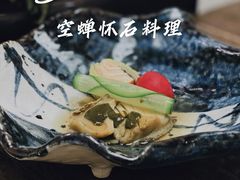 -空蝉怀石料理(益丰·外滩源店)