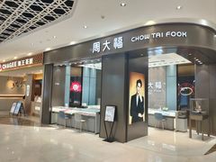 -兰岛广场(白沙路店)