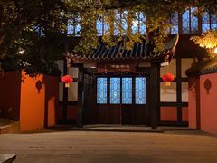 -成都武侯祠博物馆