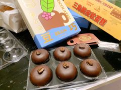 -好利来(温江合生汇店)