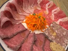 火腿拼盘-羽深肉铺 Steak & Wine
