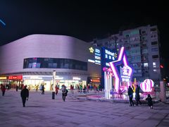 -蘭亭·新都汇