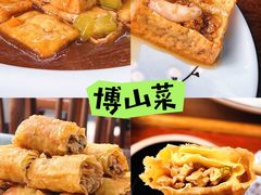 -淄博花灯齐彩城